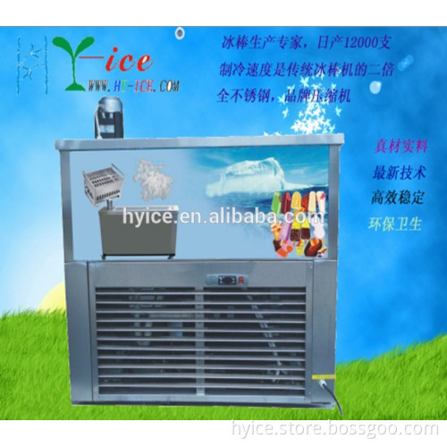 Ice pop machine